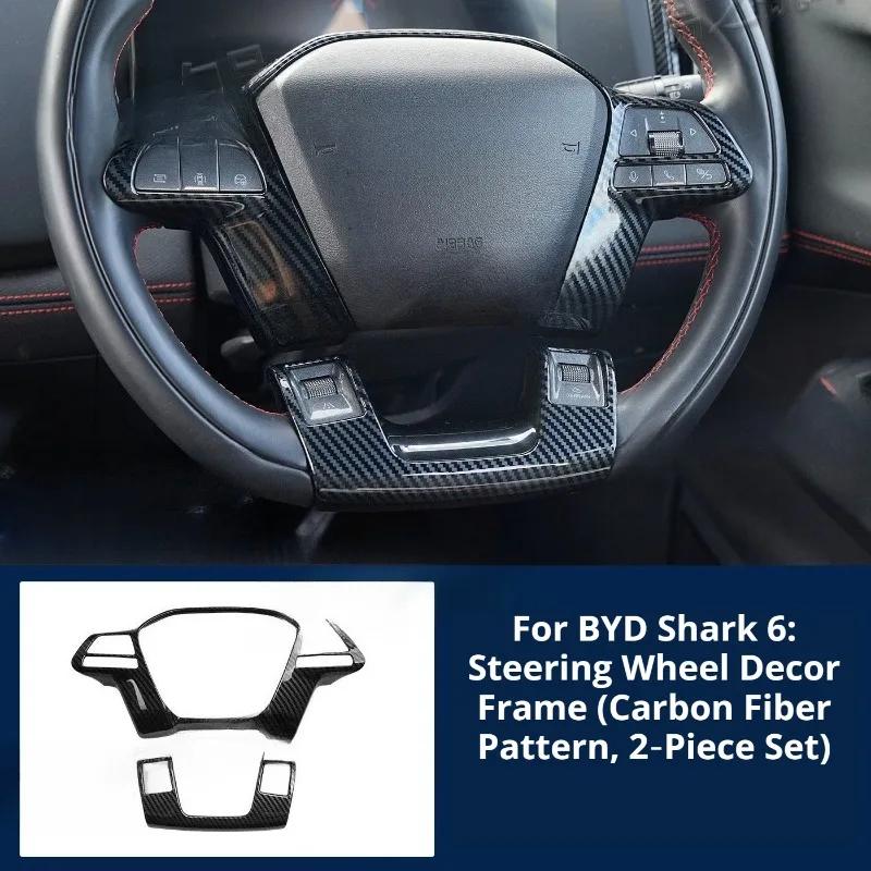For BYD Shark 6, Carbon Fiber Pattern Center Console Gear Shift Frame Trim, Interior Anti‑Scratch Decorative Protective