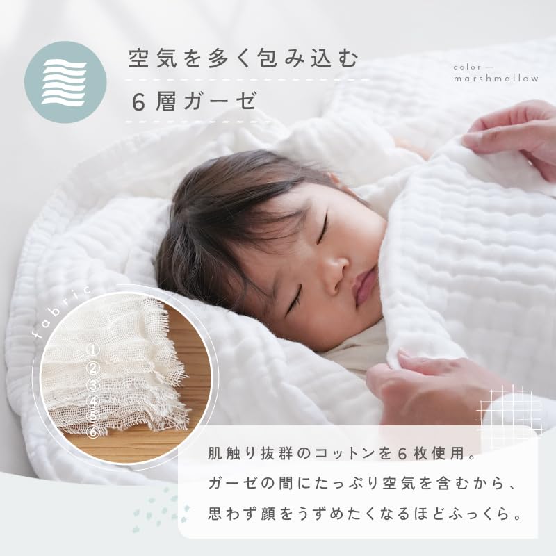 tecopeco Gauze Blanket, Single, 6-Layer [Baby Friendly/Moderate Thickness/100% Cotton] Moisture-Wicking, Breathable Cotton, Perfect for Naptime or as