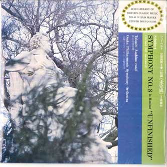 

7inch Record TAKASHI ASAHINA OSAKA PHILHARMONIC Schubert Symphony No. 8 in B minor SG546 GAKKEN Japan Classical Used