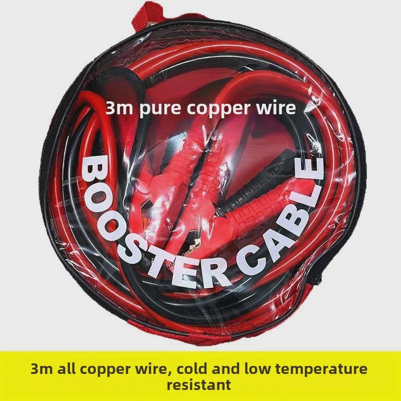 2000A Pure Copper Battery Connection Line with Full Sheath for Cars