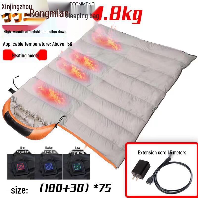 Connectable Outdoor Heated USB Sleeping Bag 1.8kg
