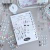 Sugar Poem PET 3D Silver Adhesive Tape: 'Exquisite Korean Patterns' Series - 4 Styles