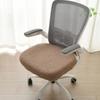 Office Chair Cover Thickened Anti-slip Armchair Seat Cover Removable Stretchable Gaming Chair Slipcover