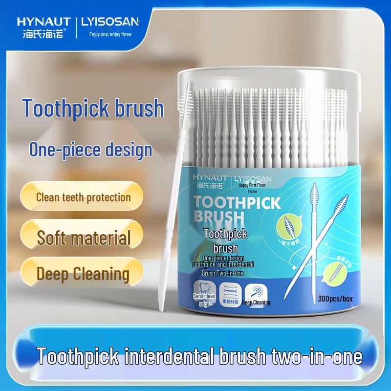 

Haishi Hainuo Dual-Use Interdental Floss Picks