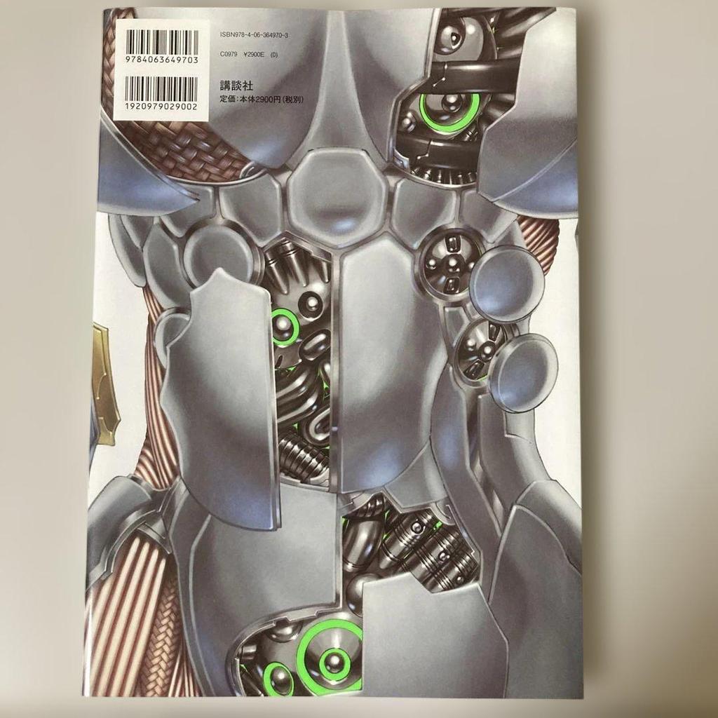 [USED] ARS MAGNA: From debut to Battle Angel Alita: Mars Chronicle: Yukito Kishiro Art Collection