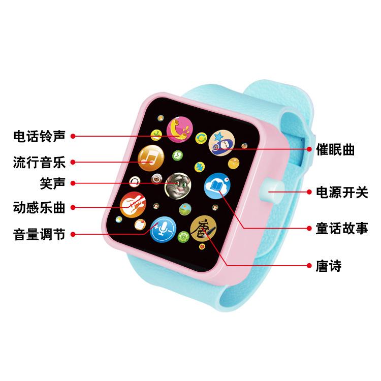 Children'S Educational Watch Baby Early Education Smart Music Storytelling Singing Multi-Functional Touch Watch Toy