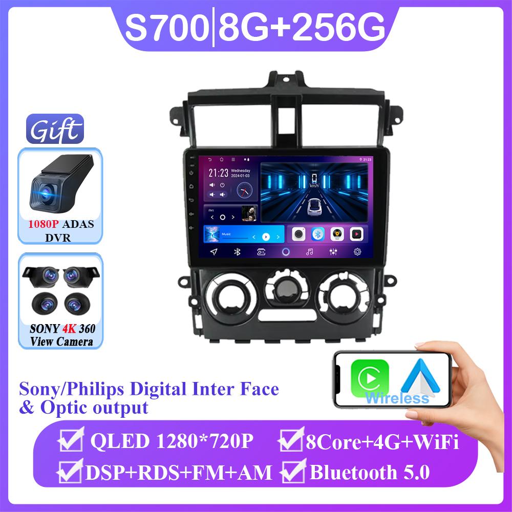 Android 14 For Mitsubishi Colt Plus 2007-2012 Auto Radio Stereo Head Unit GPS Carplay Multimedia Video Player Navigation No 2din