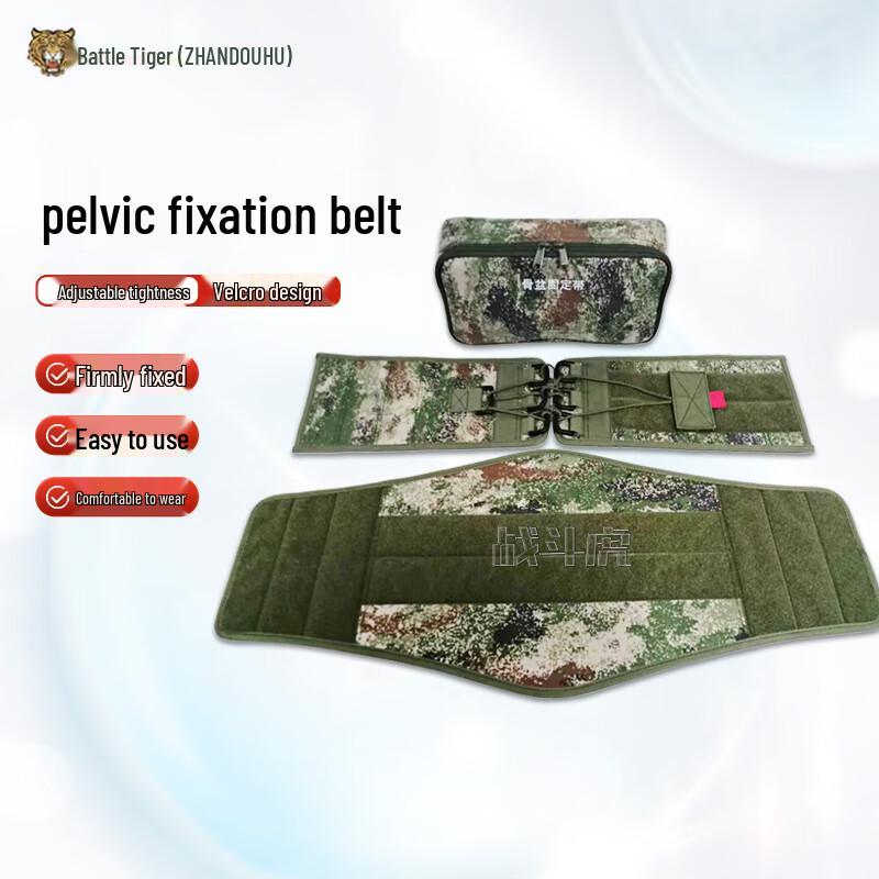 ZHANDOUHU Pelvic Fixation Belt