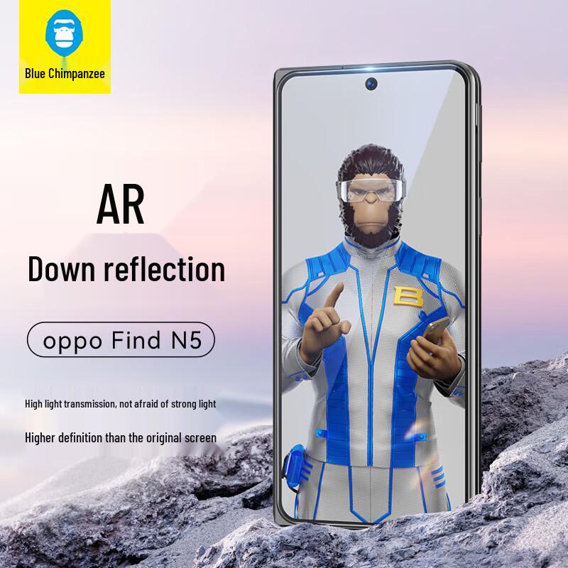 

Blue Monkey AR Tempered Glass Screen Protector for OPPO
