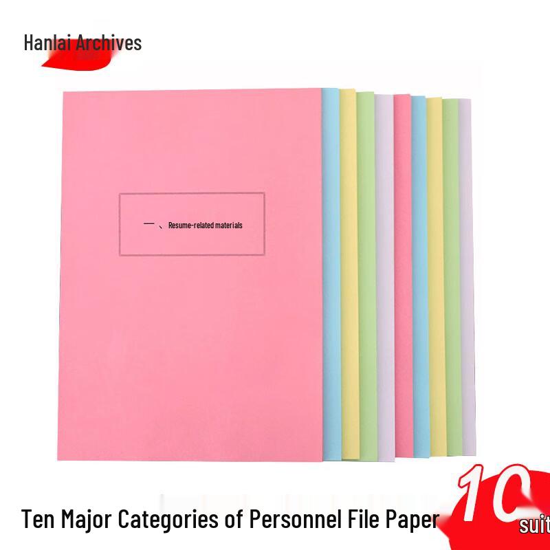Hanlai Archives A4 Pre-Printed Full-Color Personnel File Dividers (10 Sets) A4
