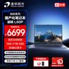 Tsinghua Tongfang ChaoRui 14-inch Business Laptop (CN Version)