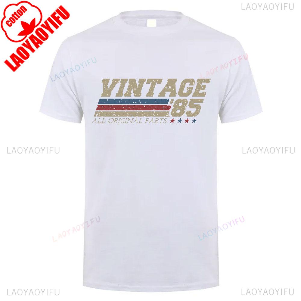 1985 Vintage Cotton T Shirt Retro 80s Style Unisex Short Sleeve Casual Tee Classic Design for Men Women 40th Birthday Gift Idea