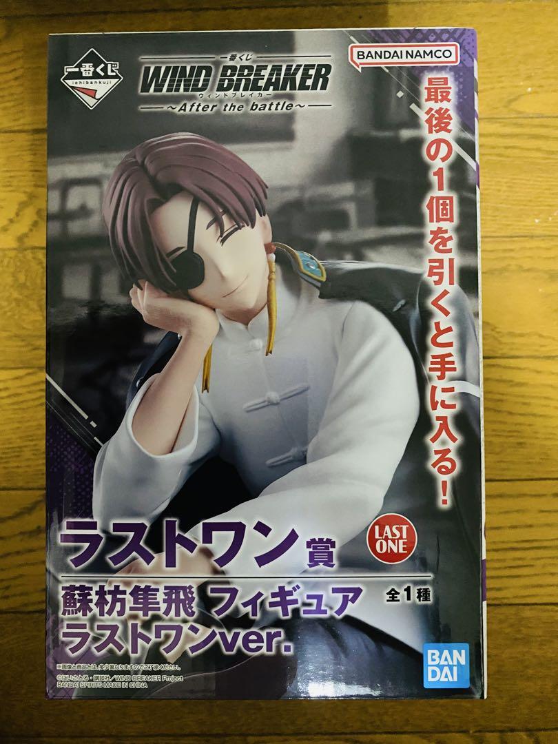 

[USED] Ichiban Kuji WIND BREAKER ~After The Battle~Last One