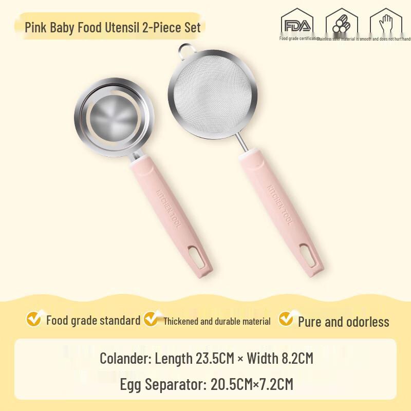 2-Piece Stainless Steel Flour & Powder Sieve Set