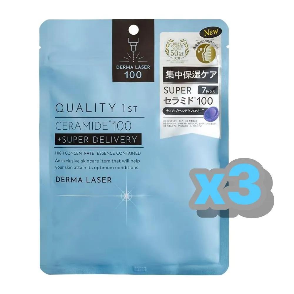Quality 1st Derma Laser Super Ceramide 100 Mask Pack 7 Sheets, 3 Packs