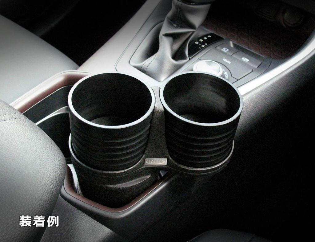 ALCABO Series Cup Product Multi-Pocket "Black Holder" Number AL-B112B BMW/FIAT/Mercedes-Benz/VW