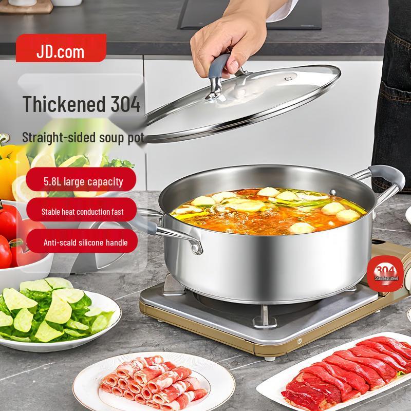 Супница из нержавеющей стали 304 Jingdong Zhizao