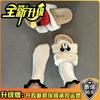 Piaohong Mickey thick-soled fluffy slippers 2025 autumn and winter cute cartoon home flat one-and-a-half slippers cotton shoes