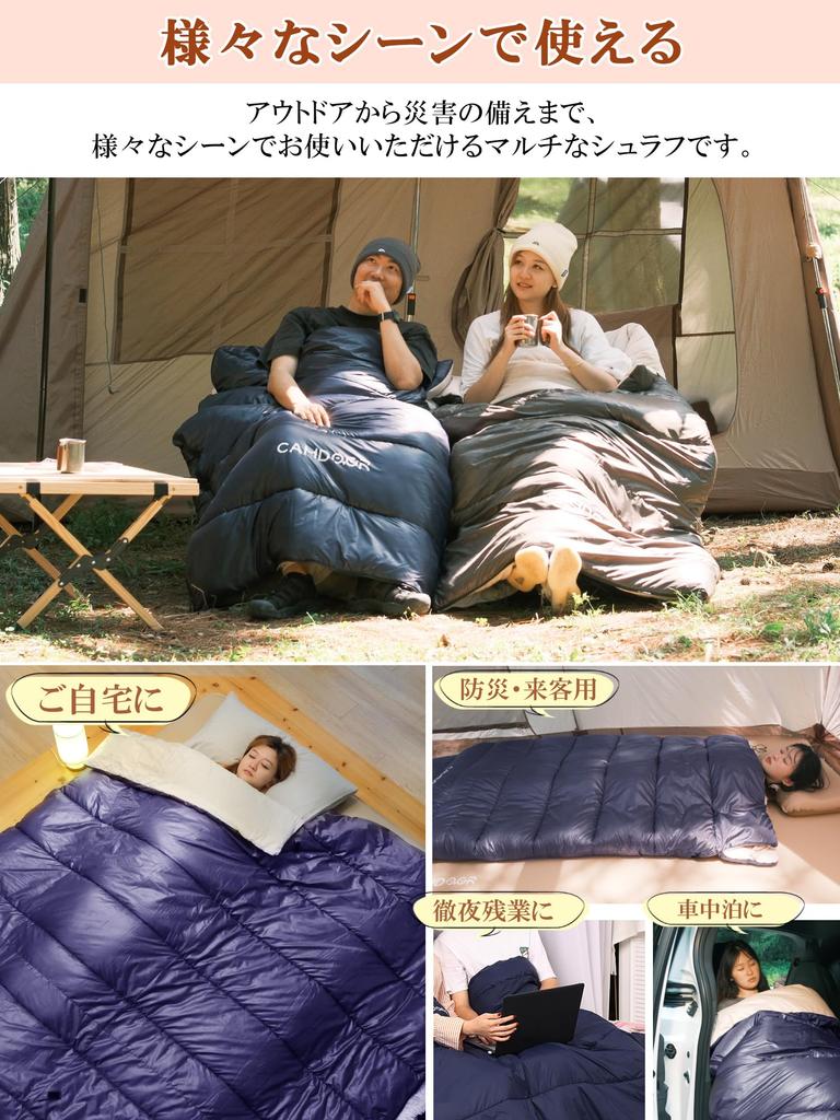 Sleeping Bag for Winter CAMDOOR Sleeping Bag for Winter Blanket 2 Pieces Can Be Sleeping Envelope 320T Water 6 In 1 Comfortable Temperature Heat