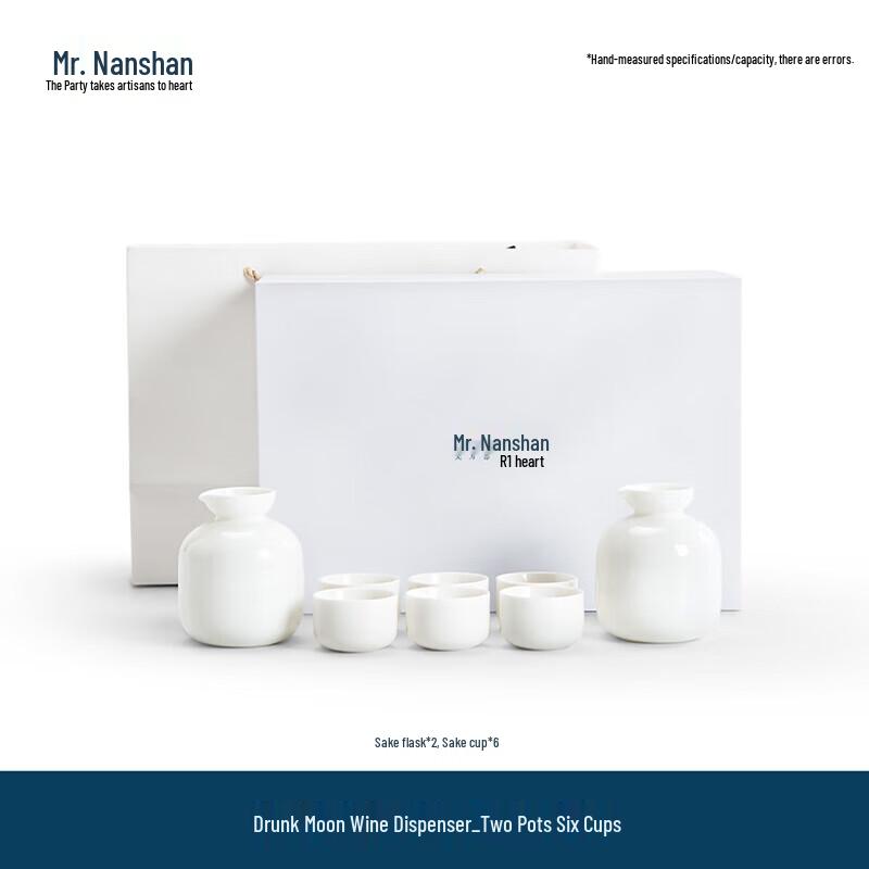 Nanshan Mr. Drunken Moon Ceramic Baijiu Set