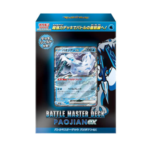 [Set of 2] Pokemon Card Game Scarlet & Violet Battle Master Deck Terrastar Charizard EX Pao Jian EX