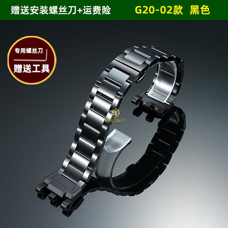 Correa de Acero Inoxidable de Repuesto para Casio G-SHOCK Mudmaster GWG-2000 GWG-2040 | Correa de Reloj Metálica de Alta Resistencia | para Hombre