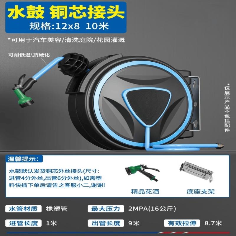 Aokewen 10m Ret retractable Air Hose Reel