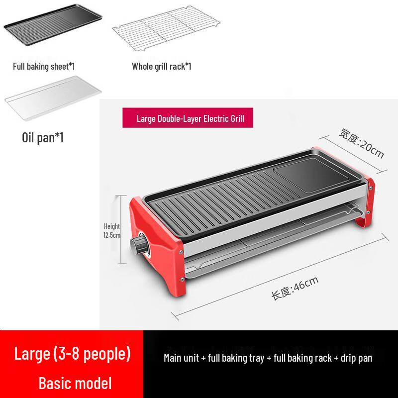 Zhichu Large Multifunction Smokeless Electric BBQ Grill