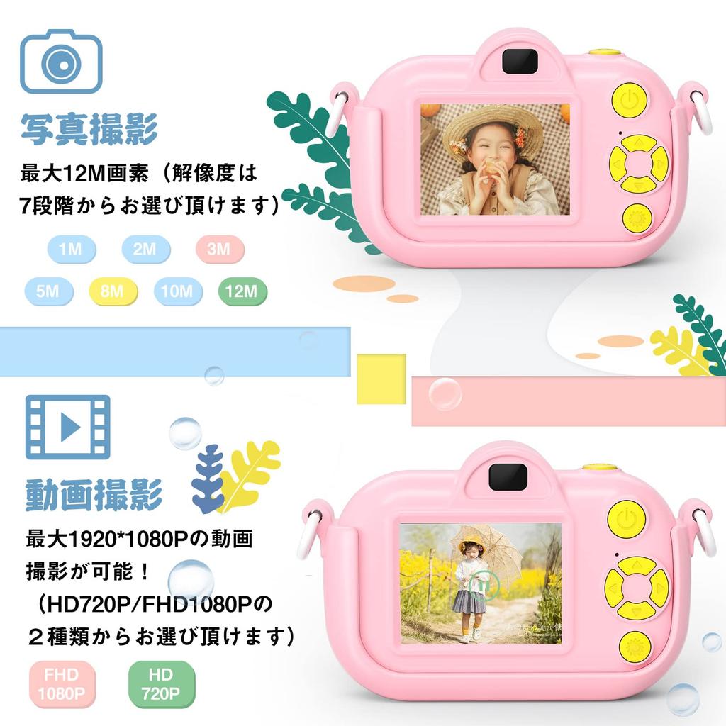 MELCAM Toy Kids Kids Toy Digital Camera for Equipped with 32g Card Included Camera, Camera, Camera, Camera, Girls, Boys, Kids, Children's Day, Kids,