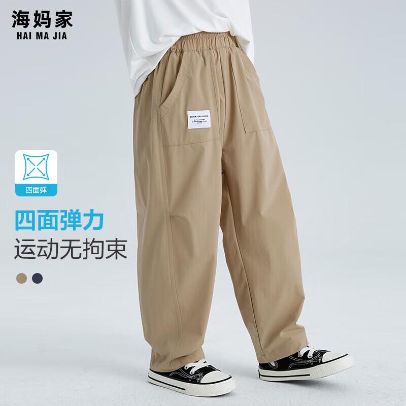 Boys' Summer Casual Wide-Leg Pants