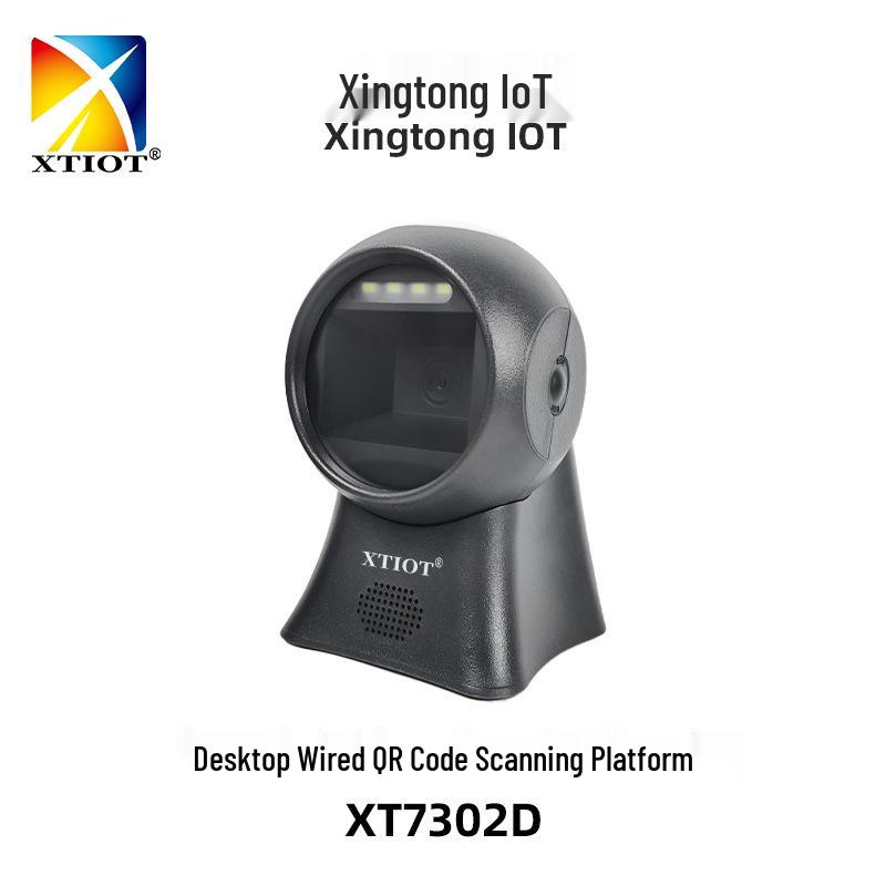 Xingtong XT7302D Omnidirectional QR & Barcode Scanner for Hospitals & Supermarkets 89x108x143mm