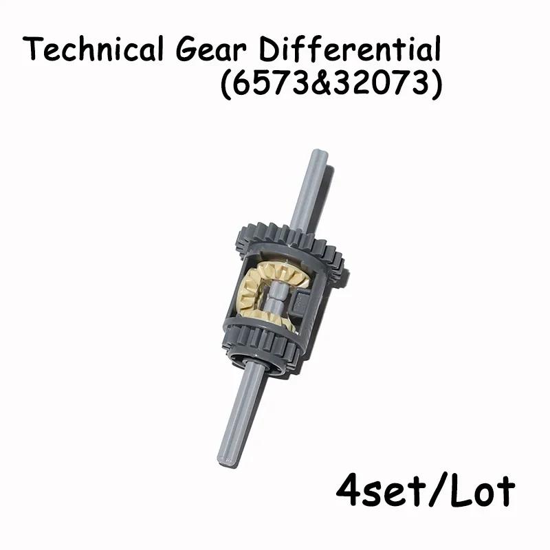 Building Blocks Differential Gears Self-Locking Bricks MOC Technical Parts Kits Framed Differential Set Pack 65413 65414 62821