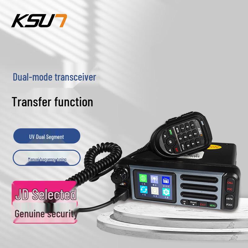 KSUN TFSI Dual Mode 4G Car Radio (CN version)
