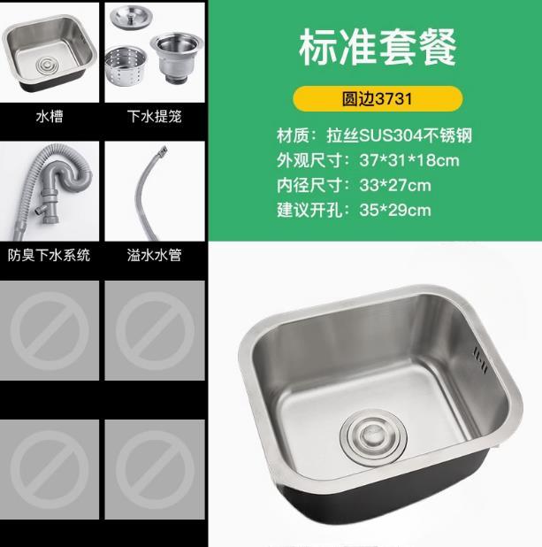 Chiuvetă de bucătărie Chiuvetă cu un singur vas din oțel inoxidabil făcută manual deasupra blatului sau montată pe perete set bazin pentru spălarea legumelor