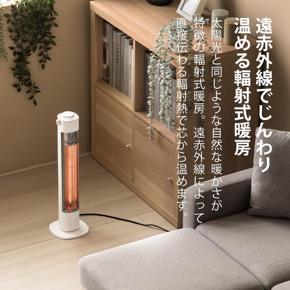 Otake Carbon Heater, 400W, White, CB-G424-W
