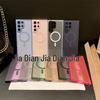 Samsung S26 Ultra/S25+ Magnetic Case with Lens Film & Frosted Finish