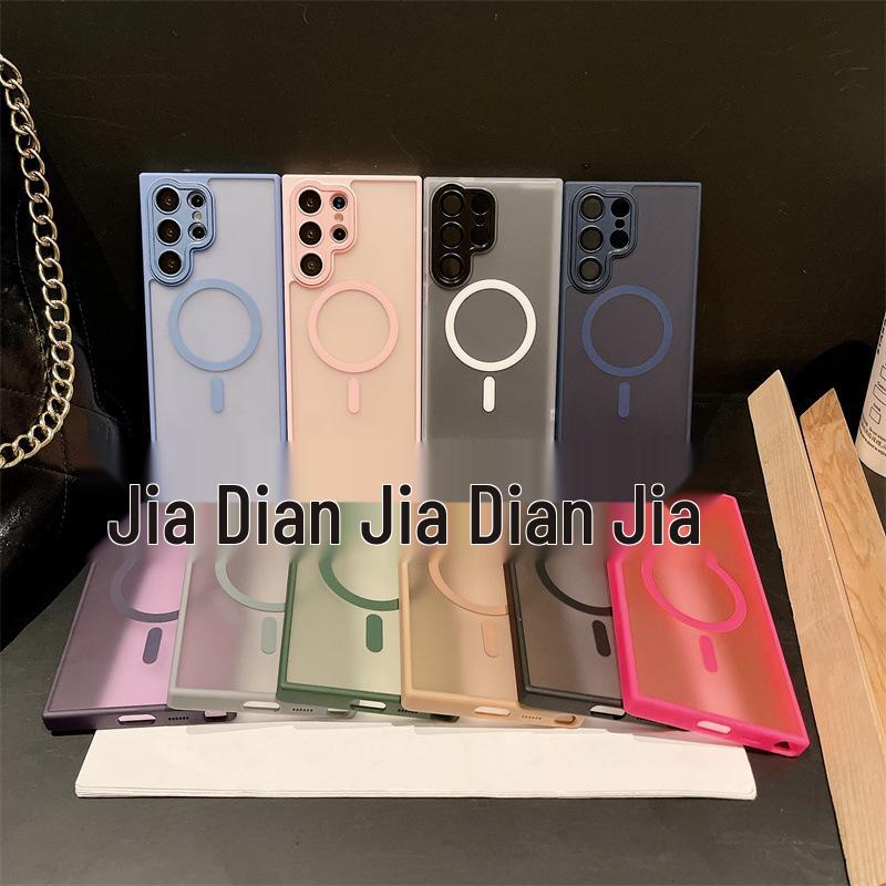 Samsung S26 Ultra/S25+ Magnetic Case with Lens Film & Frosted Finish