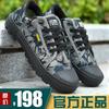 New 5688 High and Low-top Training Shoes, Work Shoes, Non-slip, Wear-resistant, Comfortable and Breathable Construction Site Shoes