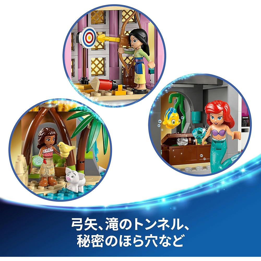 LEGO Disney Princess Castle and Pets Building Toy for Kids Ages 6-9 Educational Playset 43267