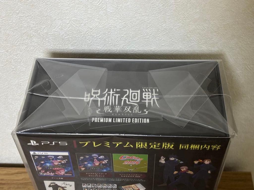 [USED] PS5 Premium Limited Edition Jujutsu Kaisen Sengaku Soran