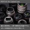 Pentax HD PENTAX-DA 70mmF2.4 Limited Black Medium Telephoto Prime Lens [For APS-C Size Cameras] [High-Quality Limited Lens, Machined Aluminum Body] [H