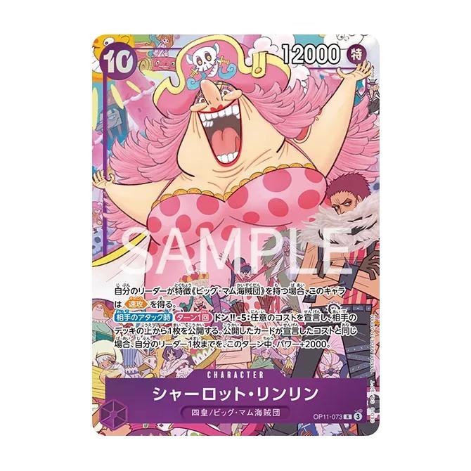 ONE PIECE Card Game Premium Collection 6 Assort Vol.1 Japanese FS