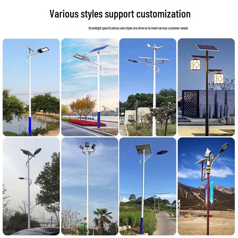 Solar Powered Outdoor Street & Garden Light
