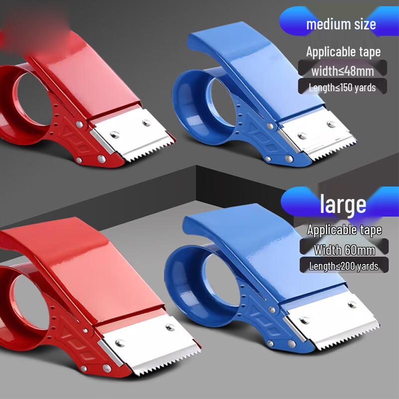 Jing Rong Metal Box Sealing Tape Dispenser