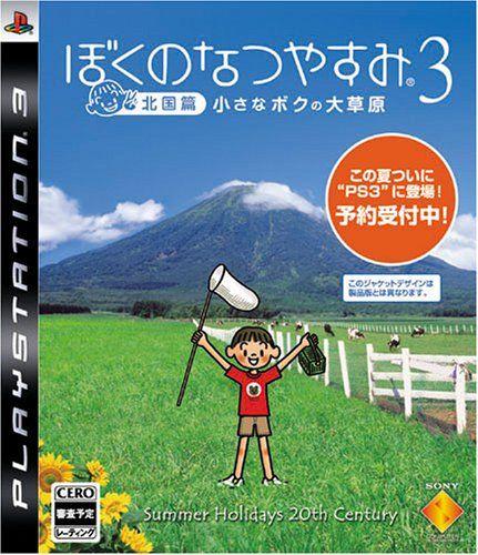 

[USED] My Summer Vacation 3 -Northern Country- My Little Prairie - PS3