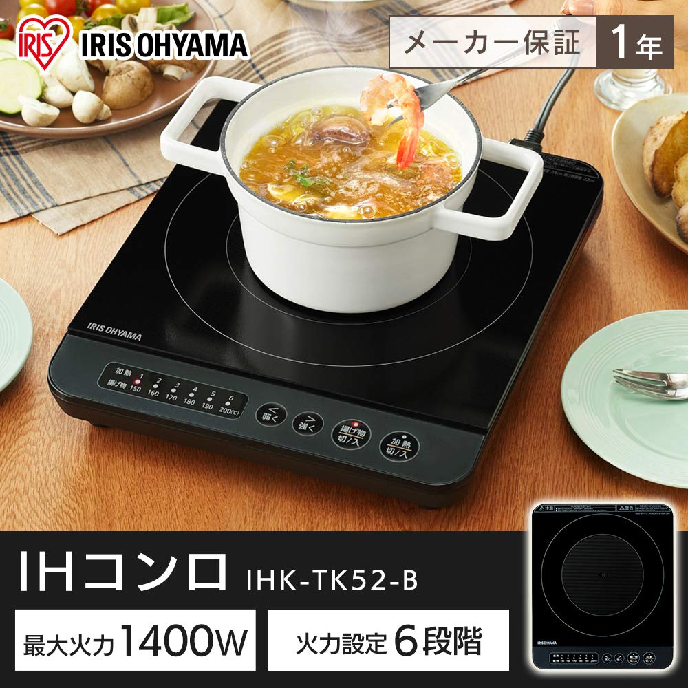 IRIS OHYAMA IH Herd 1400W schwarz IHK-TK52-B