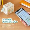 Kingjim Label Printer for Smartphones "Tepra" Lite Sumikko Gurashi LR30SG (Compatible Tape Width: 11/13/15mm)