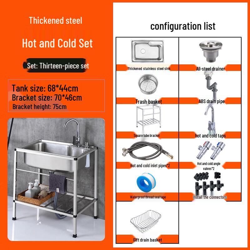 TaiYouYuan 201 Stainless Steel Kitchen Sink with Stand