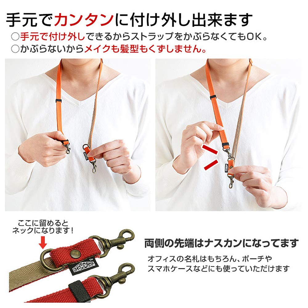 HIGHCAMP Canvas Neck Strap In Brown Adjustable 70cm Suitable for Smartphones and Mobile Drop Made In Brown 2-Way Duck. Length - 130cm. Phones.