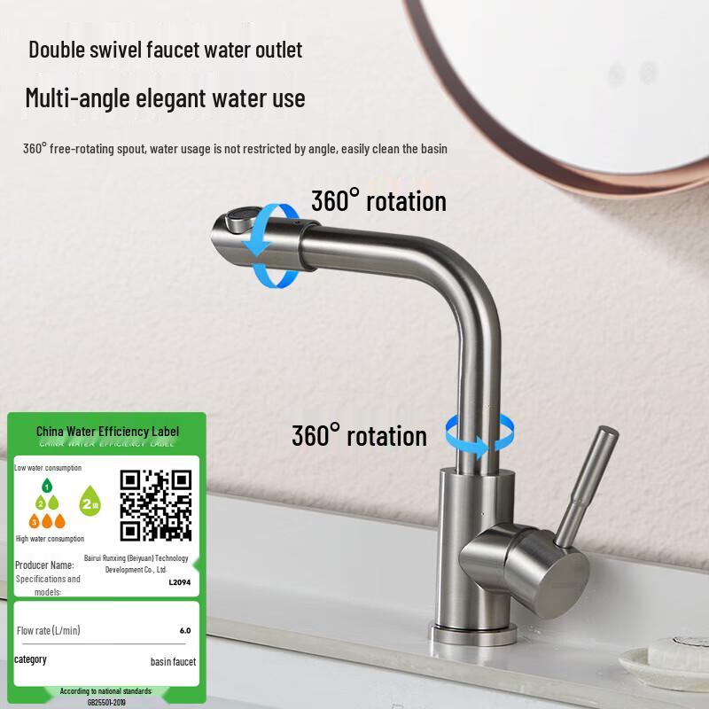 Submarine Stainless Steel Hot & Cold Basin Faucet